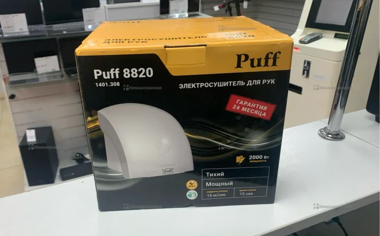 Электросушитель для рук pudf 8820