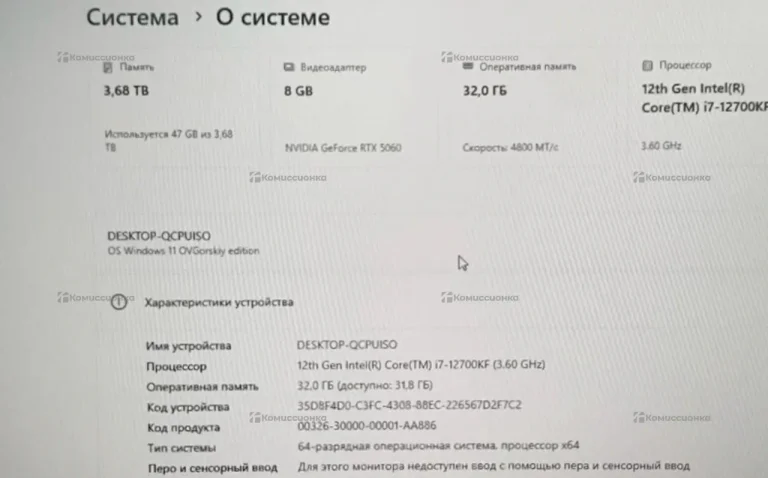 Системный блок i7-12700KF/RTX 5060