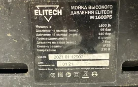 Купить Мойка elitech М 1600РБ б/у , в Курган Цена:3300рублей