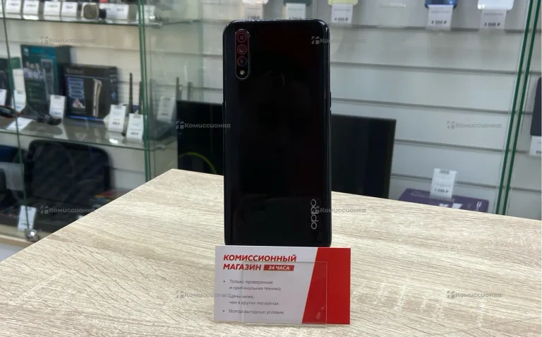 Oppo A31 8/256 ГБ