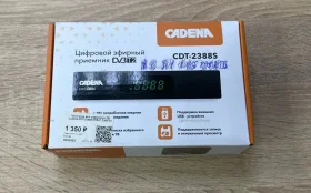 Купить Цифровая приставка cadena cdt-2388s б/у , в Челябинск Цена:590рублей
