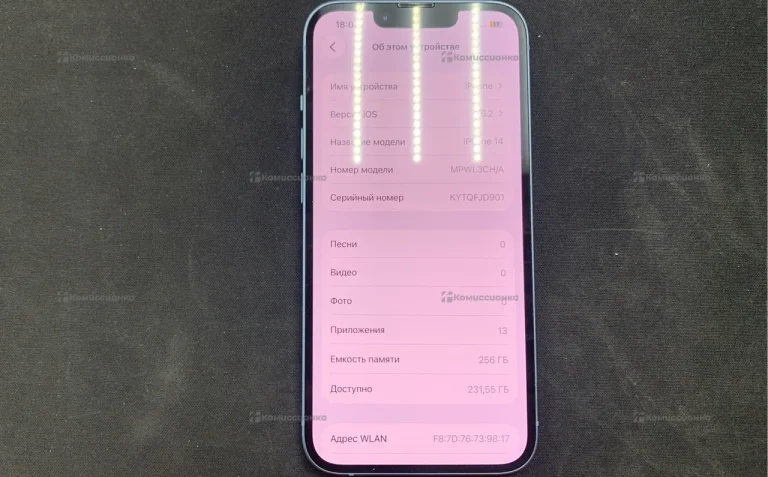 Apple iPhone 14 6/256 ГБ