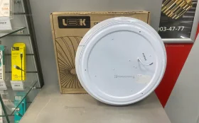 Купить Светильник светодиодный Leek 60w RGB б/у , в Самара Цена:490рублей