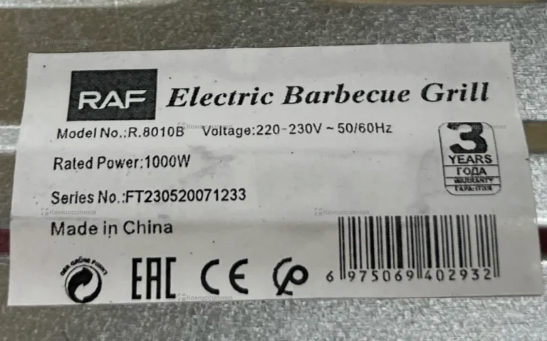 Эл.плитка raf8010