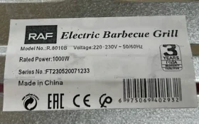 Купить Эл.плитка raf8010 б/у , в Самара Цена:690рублей