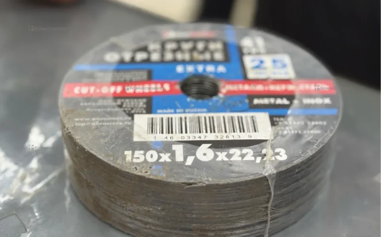 Диски отрезные 150