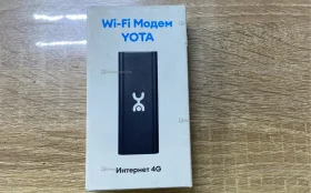 Купить Роутер Yota 4G б/у , в Кинель Цена:350рублей