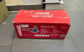 Купить Штроборез Спец ШЭМ-125/1800 б/у , в Санкт-Петербург Цена:3900рублей