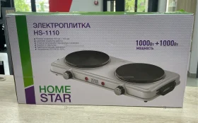 Купить Электроплитка 2х комфорочная homestar б/у , в Тольятти Цена:1490рублей
