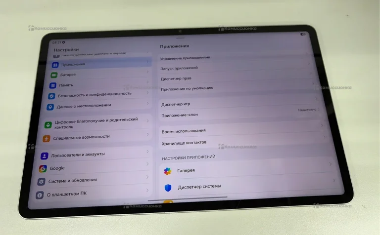 Планшет Honor Honor Pad 10 8/128