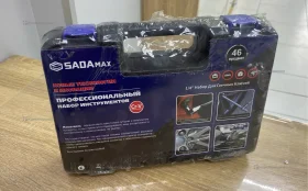 Купить Набор инструментов Набор инструментов SADAmax 46 б/у , в Кинель Цена:1390рублей