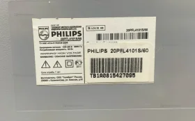 Купить Телевизор PHILIPS 20PFL4101 б/у , в Красноярск Цена:2190рублей