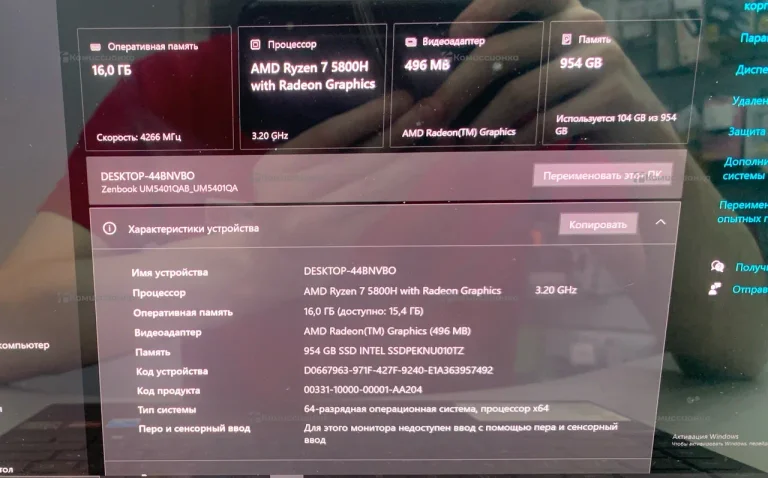 Ноутбук  ASU’s zenbook 14x oled qm5401q