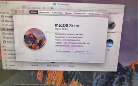 Купить Ноутбук  MacBook Pro 2011 б/у , в Саратов Цена:7900рублей