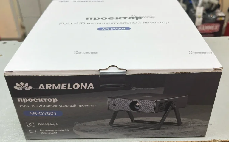 Проектор ARMELONA AR-DY001