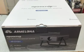 Купить Проектор ARMELONA AR-DY001 б/у , в Москва и область Цена:5900рублей