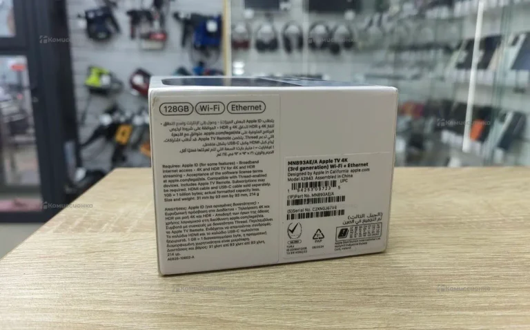 Apple TV 4K 2022 3-е поколение