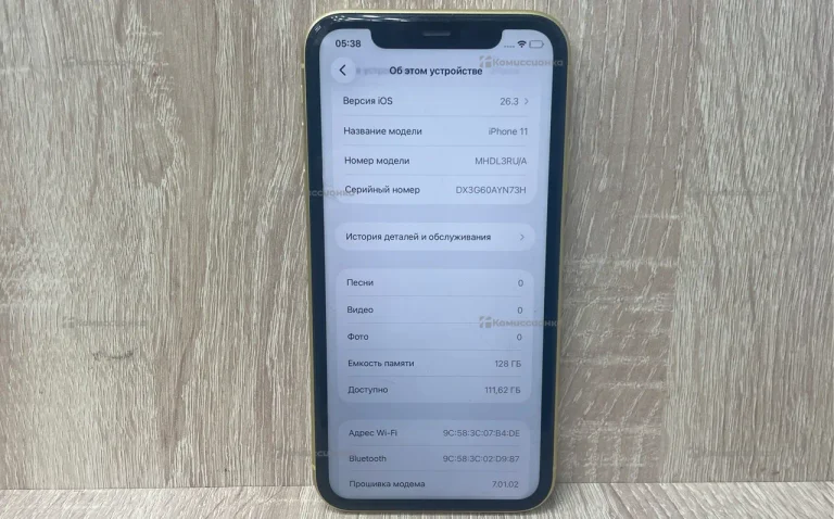 Apple iPhone 11 4/128 ГБ