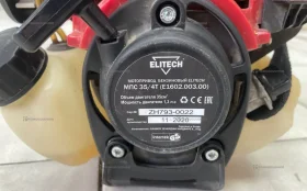 Купить Мотопривод бензиновый ELITECH МПС 35/4Т б/у , в Симферополь Цена:6900рублей