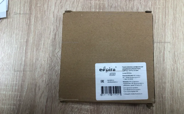 Круг алмазный espira 125mm en13236