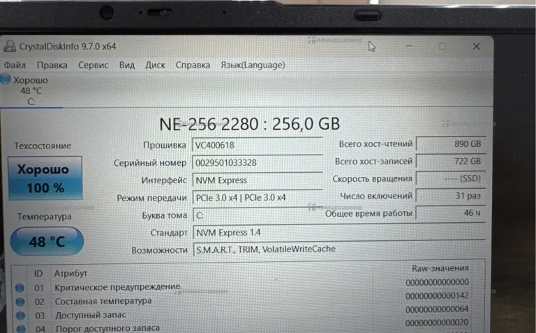 Ноутбук  Rikor arz 103.2