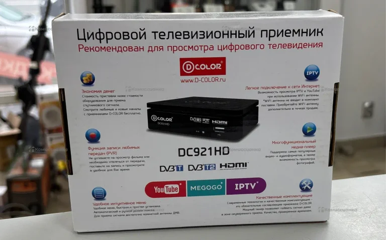 Тв приставка Dcolor DC921HD