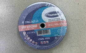 Купить Отрезные круги Tsunami 230 - 25шт б/у , в Рязань Цена:990рублей