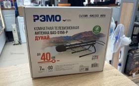 Купить Антенна телевизионная комнатная РЭМО б/у , в Саратов Цена:390рублей