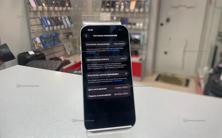 Apple iPhone 17 Pro 8/256 ГБ