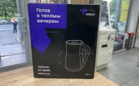 Купить Чайник Polaris iq home б/у , в Москва и область Цена:2100рублей