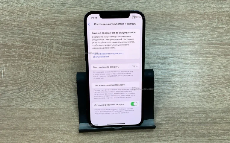 Apple iPhone 13 Pro 6/256 ГБ