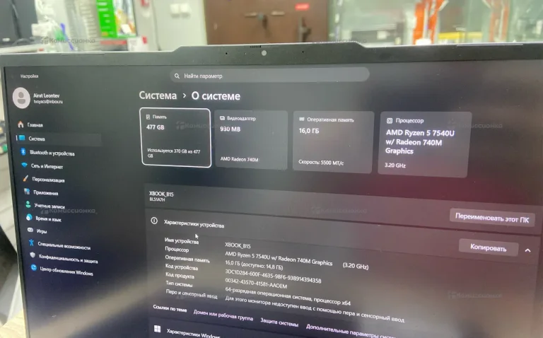 Infinix xbook b15