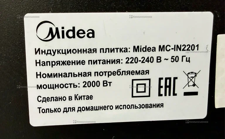Плита компактная электрическая MIDEA MC-IN2201
