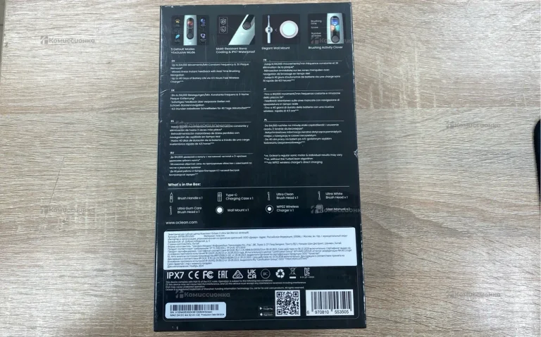 Электрозубощетка Oclean X Ultra s