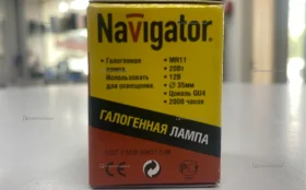Купить Лампа navigator 2 б/у , в Красноярск Цена:70рублей