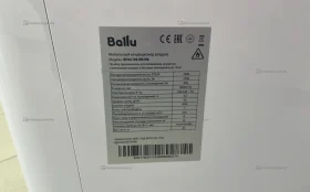 Купить Мобильный кондиционер Ballu BPAC-08 OR/N6 б/у , в Набережные Челны Цена:7900рублей