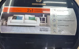 Купить Пылесос  Redmond RV-R151 б/у , в Казань Цена:1500рублей