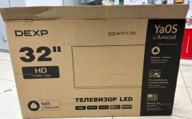 Купить Телевизор DEXP 32HHY1 б/у , в Екатеринбург Цена:6900рублей