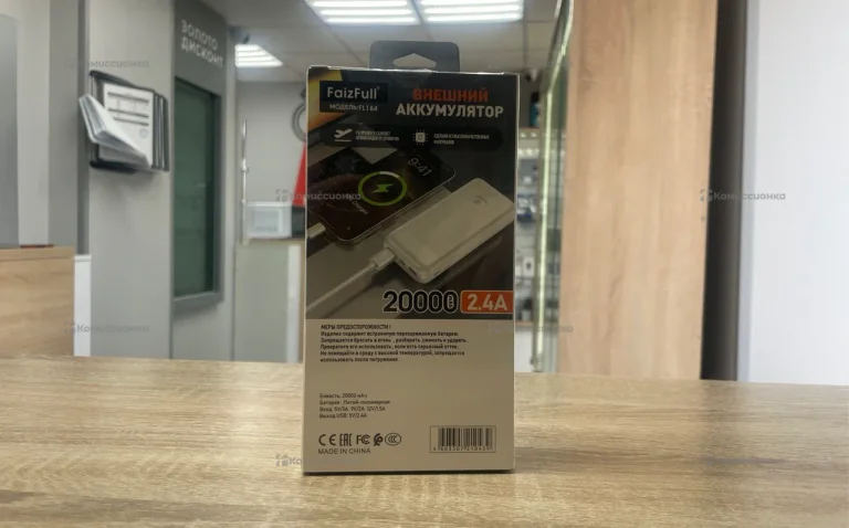 Power bank FaizFull 20000