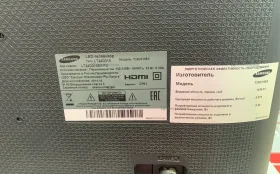 Купить Телевизор Samsung T24D310EX б/у , в Саратов Цена:4500рублей