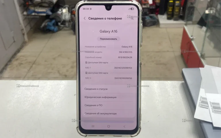 Samsung Galaxy A16 4/128 ГБ