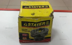 Купить Клупп трубный Stayer 1 1/4 б/у , в Рязань Цена:400рублей