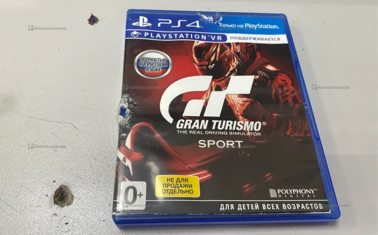 Диск PS4 Gran Turismo