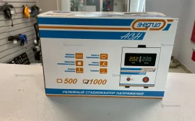 Купить Стабилизатор АСН Энергия 1000 б/у , в Санкт-Петербург Цена:1900рублей