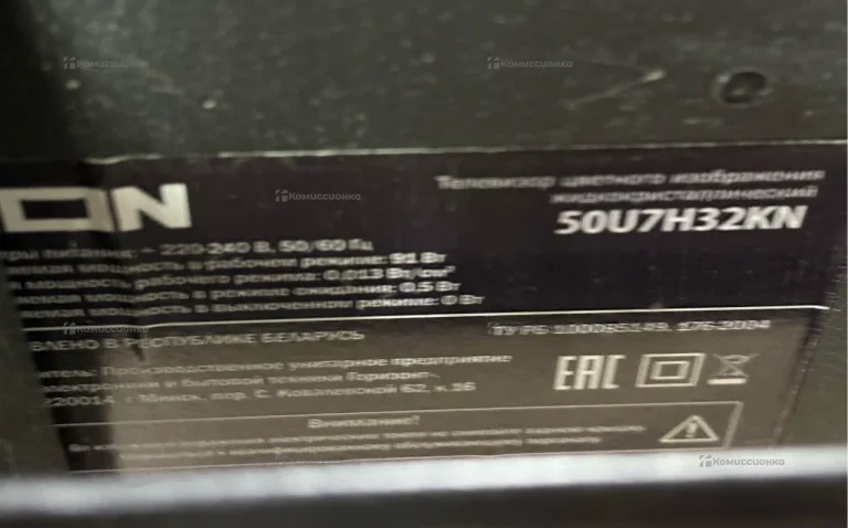 Телевизор kion 55U7H32KN