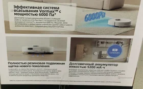 Купить Пылесос Dreame D10 Plus Gen 2 б/у , в Рязань Цена:15900рублей