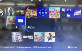 Купить Приставка Sony PlayStation  4 Slim 500 Gb прошитая б/у , в Тюмень Цена:18990рублей
