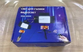 Купить Свет для съемки б/у , в Самара Цена:690рублей
