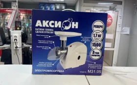 Купить Мясорубка АКСион м31.05 новый б/у , в Тюмень Цена:2990рублей