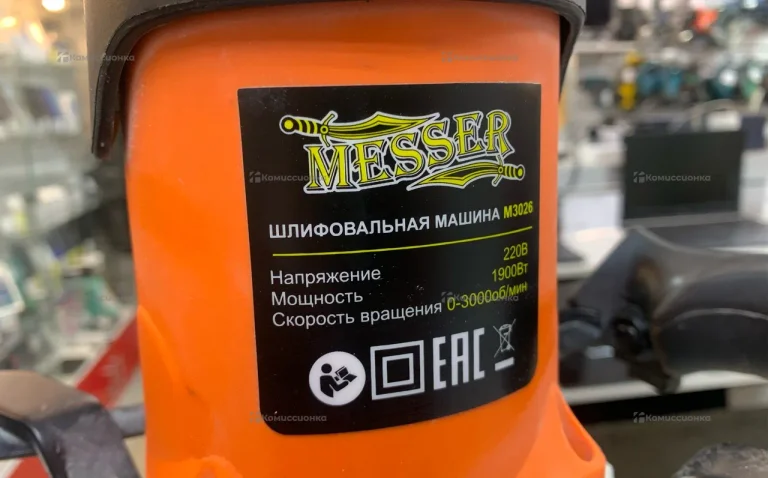 Шлифовальная машина MESSER M3026
